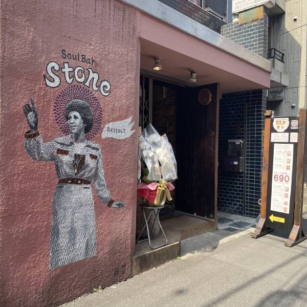 【レコード7000枚】大久保伝説のソウルバーに昼呑み丼「ロックオン」がオープン！