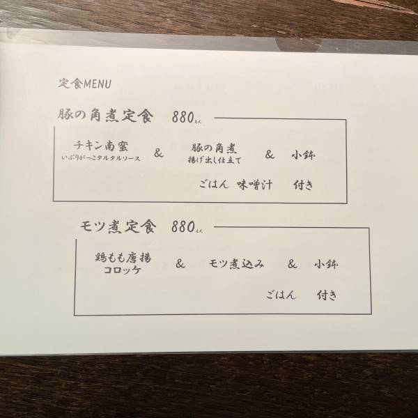 【レコード7000枚】大久保伝説のソウルバーに昼呑み丼「ロックオン」がオープン！