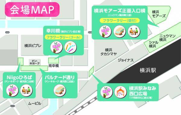 「横浜西口 ローズフェスタ2023」を開催【横浜西口エリアマネジメント】