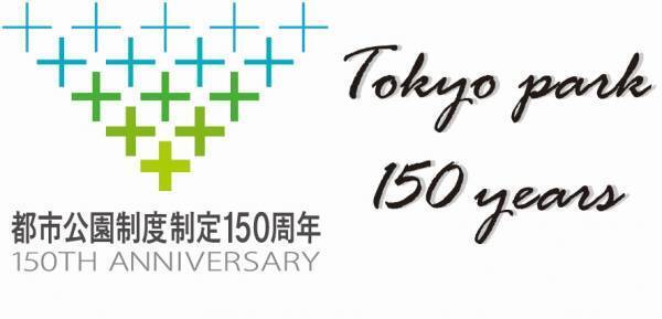 【定員に達したため募集を終了しました】3月25日(土) ガーデンデザイナーの吉谷桂子氏による特別講演会を開催します。