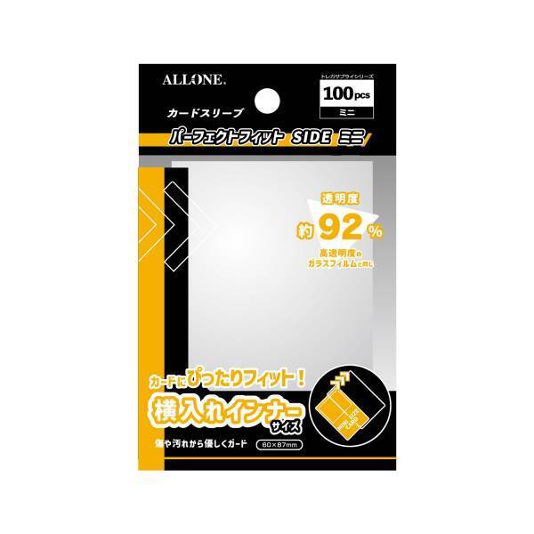 【新商品】大切なトレーディングカードを守るカードスリーブが新発売！！使いやすい枚数でデッキに最適！