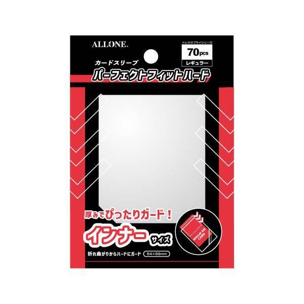 【新商品】大切なトレーディングカードを守るカードスリーブが新発売！！使いやすい枚数でデッキに最適！