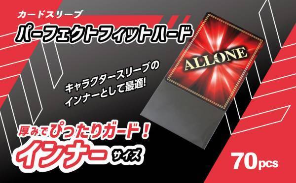 【新商品】大切なトレーディングカードを守るカードスリーブが新発売！！使いやすい枚数でデッキに最適！