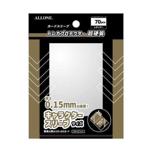 【新商品】大切なトレーディングカードを守るカードスリーブが新発売！！使いやすい枚数でデッキに最適！