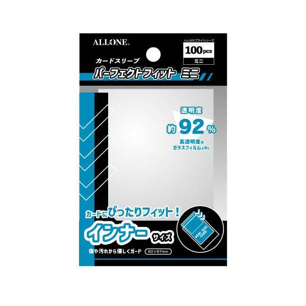 【新商品】大切なトレーディングカードを守るカードスリーブが新発売！！使いやすい枚数でデッキに最適！