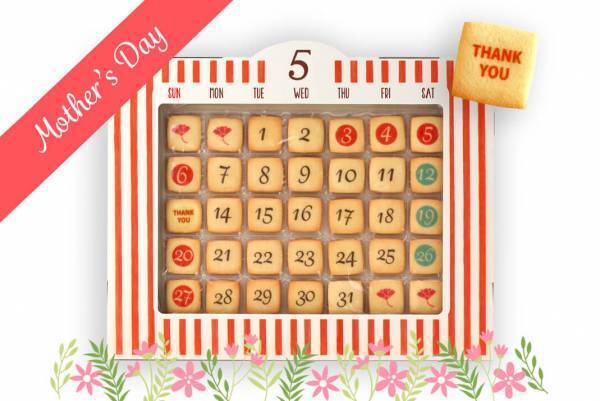 母の日ギフトに、メッセージお菓子を贈りませんか？おうさまのおやつ 母の日特集 2023年4月17日〜