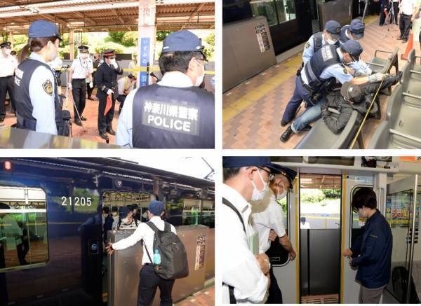 「粗暴犯対応訓練」を実施【相模鉄道】