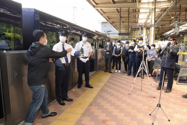 「粗暴犯対応訓練」を実施【相模鉄道】