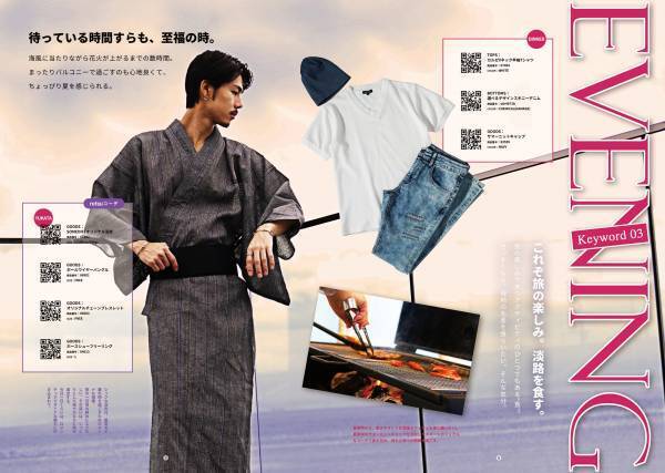 『大人のオトコ』を追求するファッションサイトjoker(ジョーカー)は、7月18日に2023夏新作アイテムや最新情報満載のルックブックページを公開。