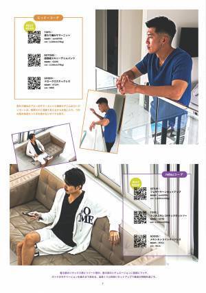 『大人のオトコ』を追求するファッションサイトjoker(ジョーカー)は、7月18日に2023夏新作アイテムや最新情報満載のルックブックページを公開。