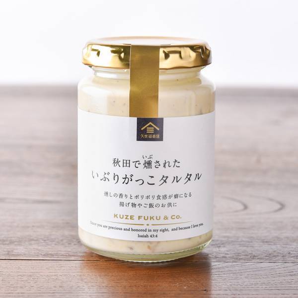 久世福商店「2023 夏の福袋」もうすぐ発売！＼数量限定で無くなり次第終了！／