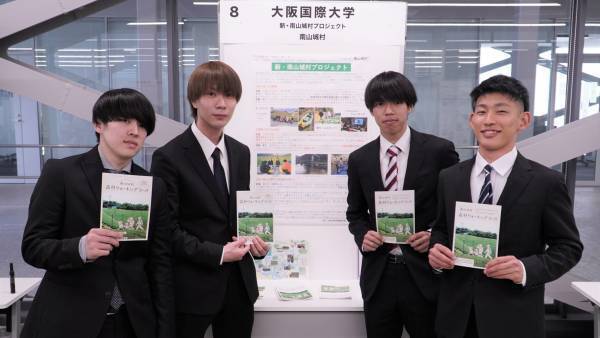 大阪国際大学「新・南山城村プロジェクト」京都府知事へ成果報告