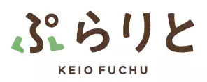 府中駅前の商業施設が合同でキャンペーンを開催！