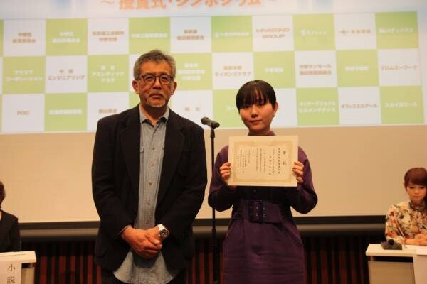 文学賞で地域活性化を目指す｢東京中野物語2022文学賞｣第1回目の受賞者が発表！