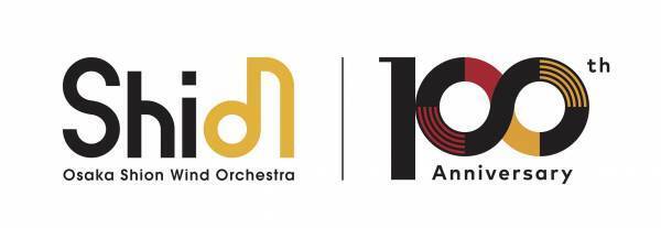 Osaka Shion Wind Orchestraが全曲フィリップ・スパークの演奏会を開催！