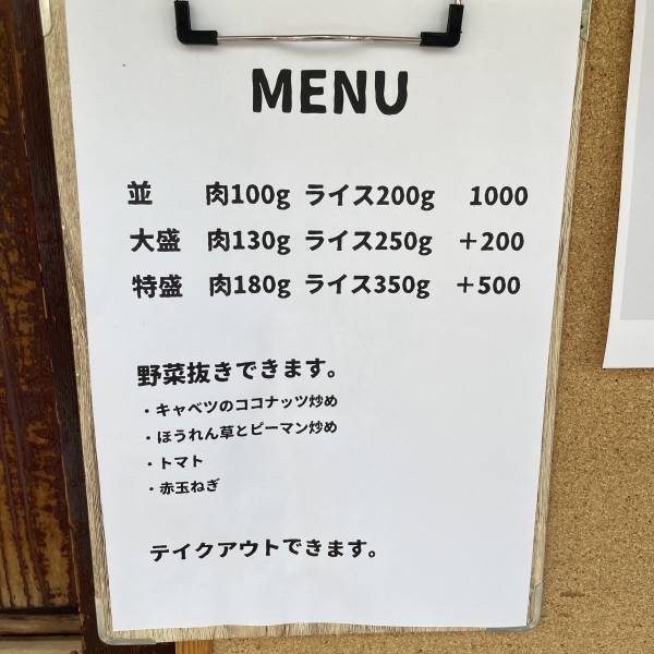 人形町・水天宮【尖りすぎ！】ラムキーマ専門店「ラムキーマ」がオープン