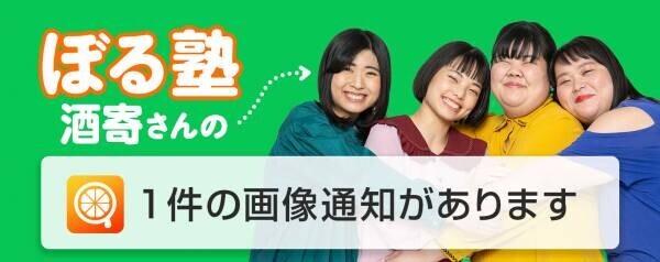 【5/25】オレンジページの新ネット戦略がスタート！ 日本のおいしいを伝える「オレンジページnet」＆ おいしいを仕事にしたい人へ「オレンジページの学校」