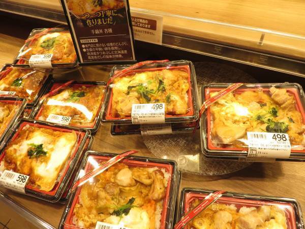 宝塚市内初出店！毎日のお買い物にぴったりの幅広い品ぞろえで宝塚エリアのお客様に「ライフらしさ」をお届け！　3/15（水）、「ライフ宝塚中山寺店」がオープン