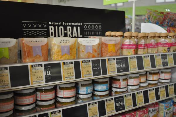 宝塚市内初出店！毎日のお買い物にぴったりの幅広い品ぞろえで宝塚エリアのお客様に「ライフらしさ」をお届け！　3/15（水）、「ライフ宝塚中山寺店」がオープン