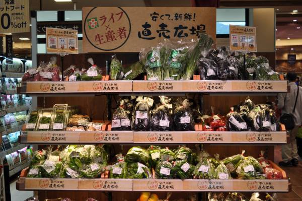 宝塚市内初出店！毎日のお買い物にぴったりの幅広い品ぞろえで宝塚エリアのお客様に「ライフらしさ」をお届け！　3/15（水）、「ライフ宝塚中山寺店」がオープン