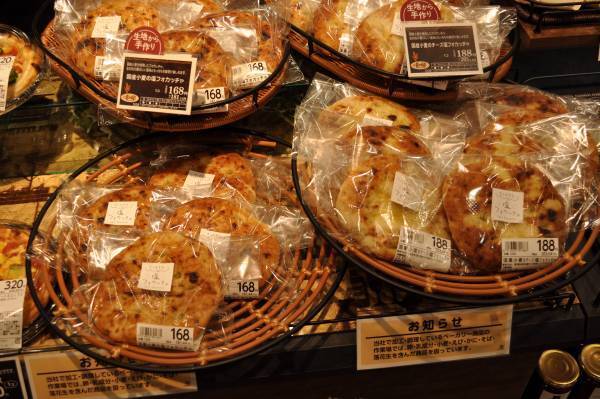 宝塚市内初出店！毎日のお買い物にぴったりの幅広い品ぞろえで宝塚エリアのお客様に「ライフらしさ」をお届け！　3/15（水）、「ライフ宝塚中山寺店」がオープン