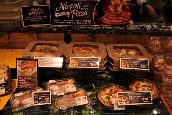 宝塚市内初出店！毎日のお買い物にぴったりの幅広い品ぞろえで宝塚エリアのお客様に「ライフらしさ」をお届け！　3/15（水）、「ライフ宝塚中山寺店」がオープン