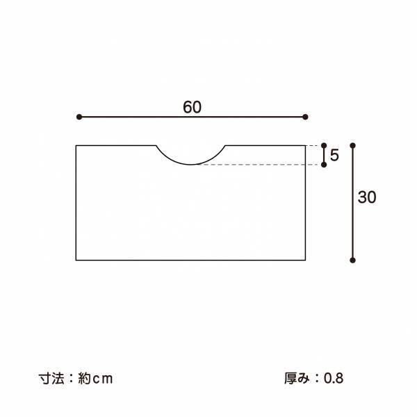 【質の高い日本製】キズ・汚れ防止に！サッと拭ける透明マットシリーズ『透明トイレマット』を新発売！！