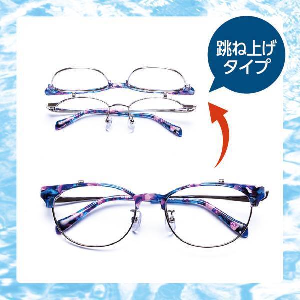 株式会社 金鳳堂 「半年に一度のメガネビッグバーゲン」カラフルなヨーロピアンデザインや日本製メガネフレームと サングラス等、約3,000点が大集合。 横浜髙島屋にて開催します！