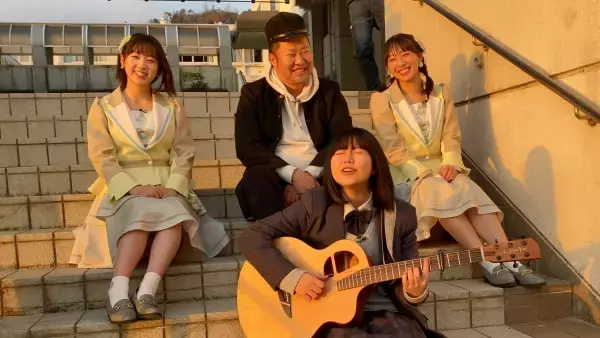 【STU48】高校生の夢を応援！オリジナル楽曲でミュージックビデオ作ります！