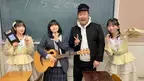 【STU48】高校生の夢を応援！オリジナル楽曲でミュージックビデオ作ります！