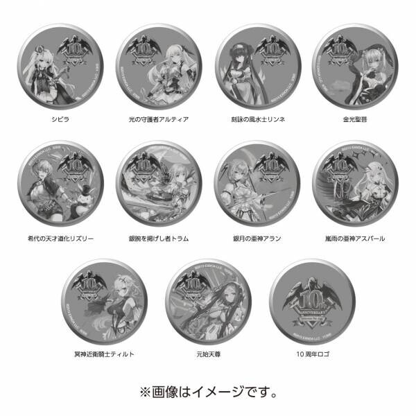 千年戦争アイギス」10周年記念コラボアイテム 11/28（火）より受注開始 
