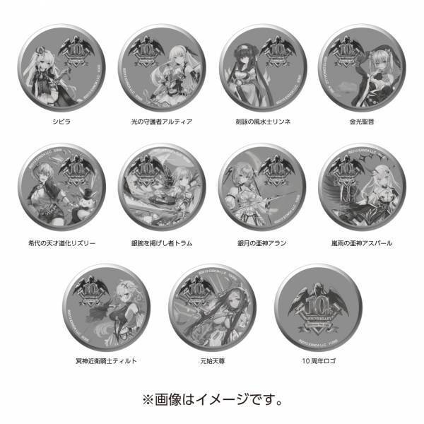 「千年戦争アイギス」10周年記念コラボアイテム　11/28（火）より受注開始！