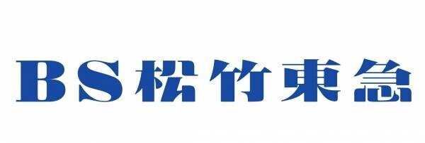 「吉本新喜劇と西川貴教＆オリックス・バファローズ」2024年1月14日（日）19:30開演　＠なんばグランド花月