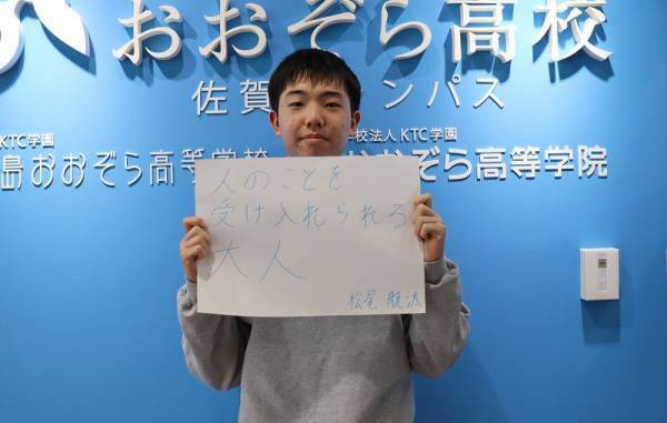 屋久島を舞台に成長した全国の高校生たちが卒業