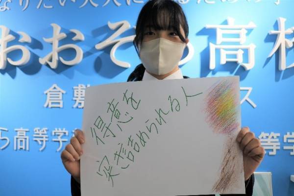 屋久島を舞台に成長した全国の高校生たちが卒業