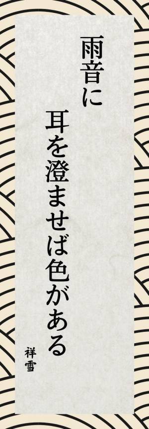 第六回「ロービジョン・ブラインド 川柳コンクール」 開催のお知らせ
