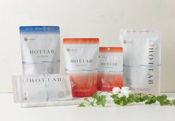 【”実質0円”でおうち温泉！】重炭酸入浴剤「HOTTAB」ポイントプログラム スタートキャンペーン実施
