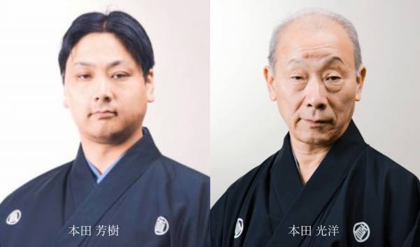 能『道成寺』✕『鶏立田』女性能楽師の活躍に注目！金春流にのみ伝わる稀曲２５年振りの再々演！ カンフェティでチケット発売