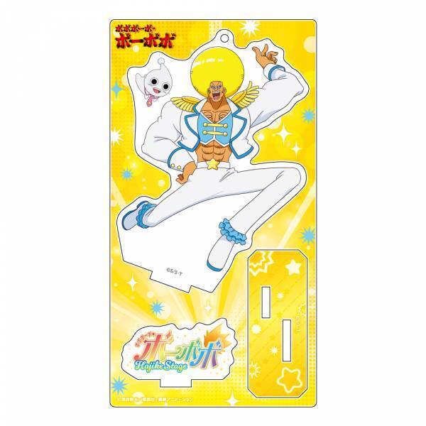 TVアニメ「ボボボーボ・ボーボボ」放送20周年記念ポップアップストアがOPEN！「プリキュア」シリーズ特別コラボ第2弾グッズ等を販売