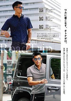 『大人のオトコ』を追求するファッションサイトjoker(ジョーカー)は、8月15日に最新アイテム情報満載のルックブックページを公開。