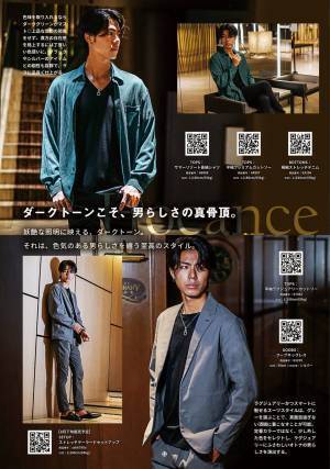 『大人のオトコ』を追求するファッションサイトjoker(ジョーカー)は、8月15日に最新アイテム情報満載のルックブックページを公開。