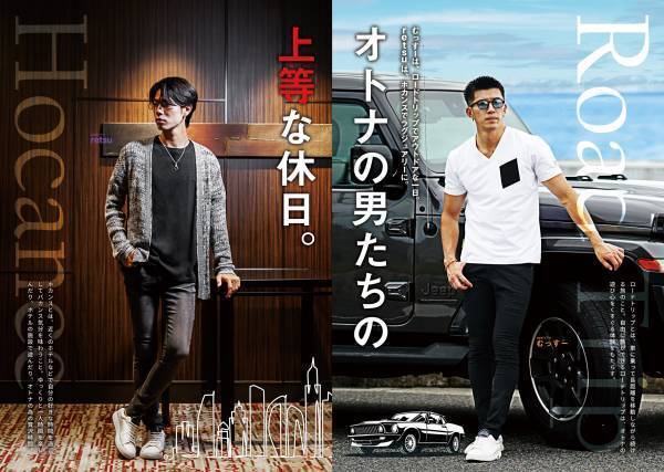 『大人のオトコ』を追求するファッションサイトjoker(ジョーカー)は、8月15日に最新アイテム情報満載のルックブックページを公開。