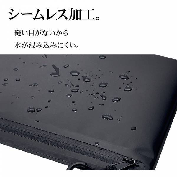 突然の雨でも安心！さまざまなタブレット端末で使える汎用防水ケースを発売！