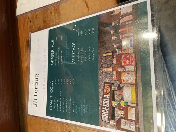 【俳優セレクション】クラフトコーラバー「ジルバ」が渋谷のんべい横丁にオープン