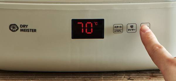 分離式トレイで乾燥室の高さを調節・温度・時間設定が細かく行えるから 生花など食品以外も乾燥可能な新型乾燥機「ドライマイスター」を新発売