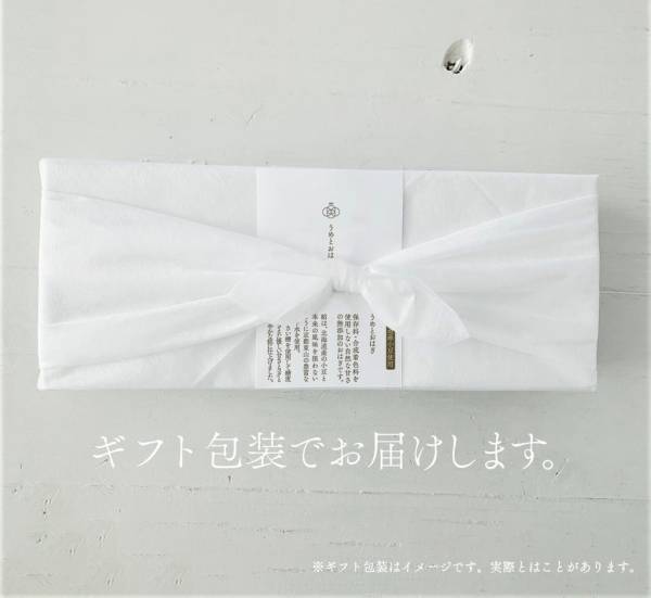 ＼８月９日(水)は送料無料！／ウニやお寿司、牛タンなど絶品グルメをお得にお取り寄せ！【旅する久世福e商店】