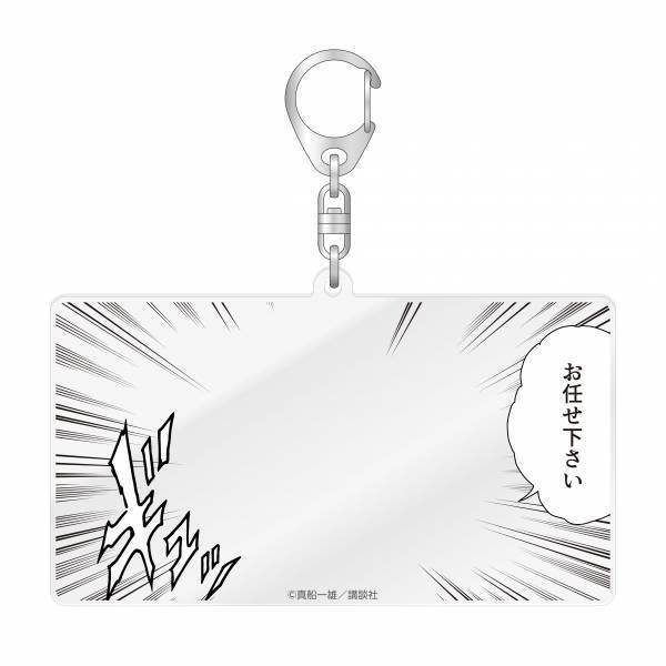 漫画「K2」 のポップアップストアが紀伊國屋書店新宿本店で開催決定！ アクリルスタンドやおみくじ、富永総合病院のスリッパなどグッズが多数登場！