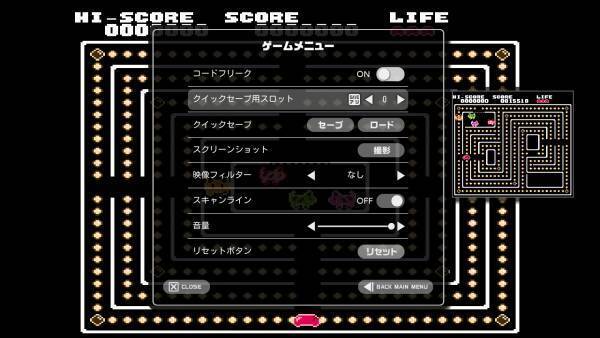 1台で11機種のレトロゲームカセットに対応した『レトロフリーク』の 特別カラー版が数量限定で登場！