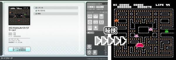 1台で11機種のレトロゲームカセットに対応した『レトロフリーク』の 特別カラー版が数量限定で登場！