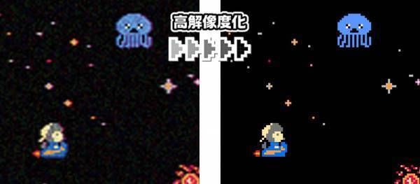 1台で11機種のレトロゲームカセットに対応した『レトロフリーク』の 特別カラー版が数量限定で登場！